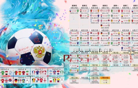 世界杯买球资讯-巴西双前锋体系加速磨合，热身赛伤病潮成隐忧